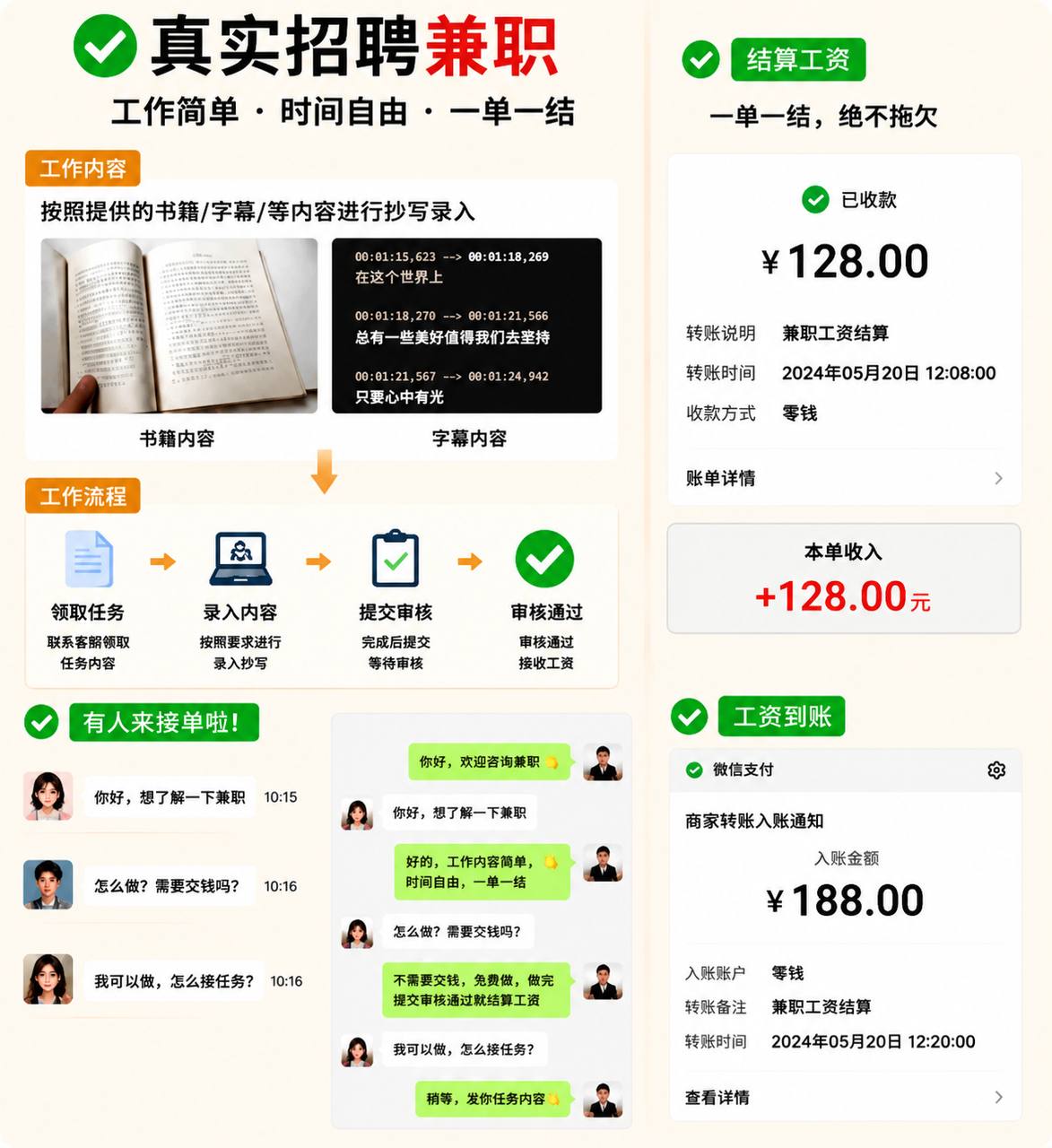 客服二维码